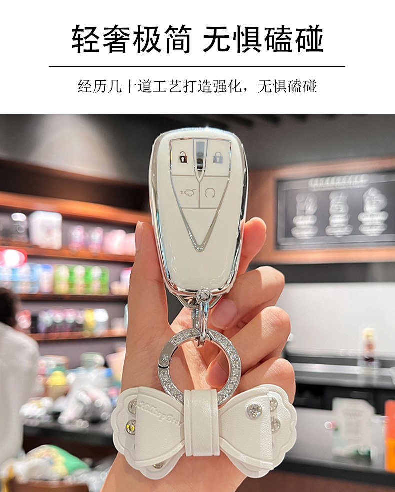 Special Changan Cs75Plus Key Cover Univ Yidong Cs35 Car Cs55 Fourth Generation Third Generation Two Uinv Buckle Shell