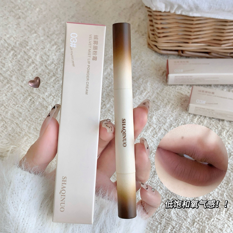 SHAQINUO veludo niebla lips cream veludo niebla mate color natural otoño invierno atmósfera lipstick maquillaje transfronterizo