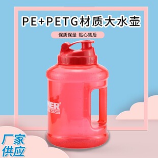 ��ˮ�� PE������ˮ���͸ߜ؛�ˮ��2600ml���������w��ˮͰ���l