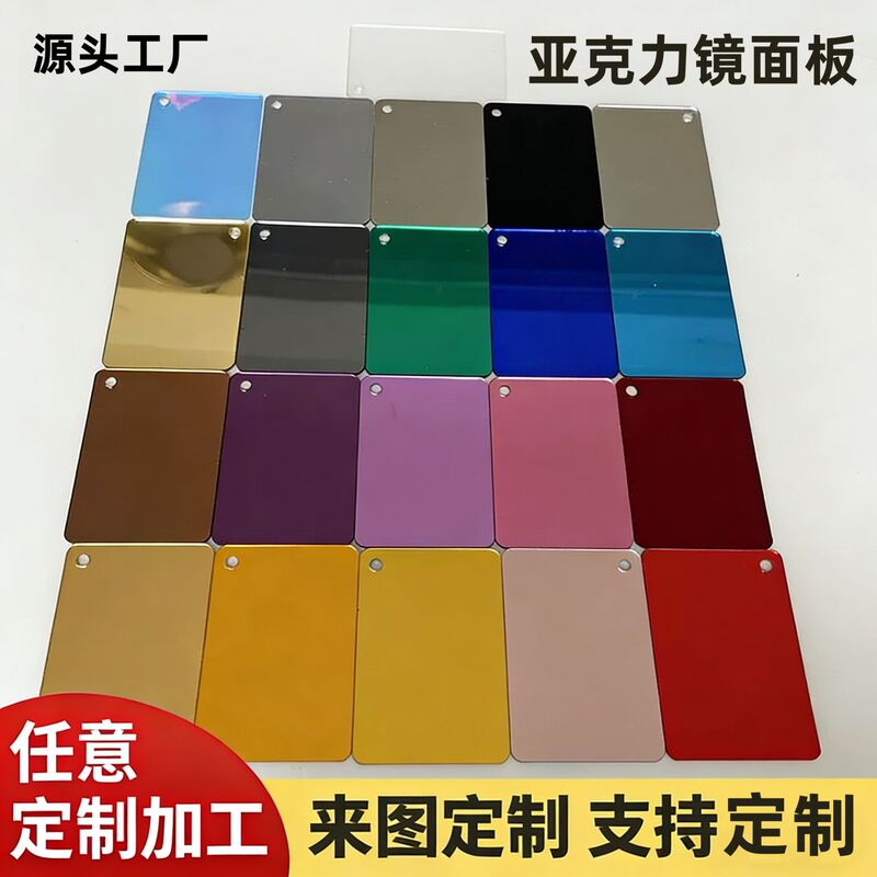 Customized Mirror Acrylic Panels in Gold and Silver Colors, Reflective Semi-Transparent Plexiglass Panels, Laser-Processed for Ceiling Decoration Customized Mirror Acrylic Panels in Gold and Silver Colors, Reflective Semi-Transparent Plexiglass Panels, Laser-Processed for Ceiling Decoration
