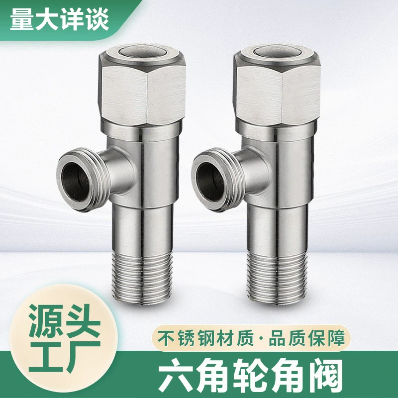 304 нержавеющая сталь треугольный клапан термостойкий шестиугольный утолщенный горячий и холодный Вход воды стены туалетная пластина впускной клапан запорный клапан воды