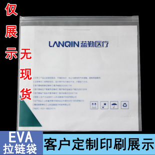 EVAĥɰ��朴����b���b�����ϴ�����Ӷ�ɫӡˢ��Ʒչʾ�ɶ��ߴ�