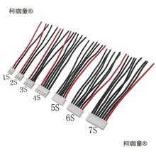 1-6S平衡头线 航模锂电池平衡充插头22AWG单头硅胶线 2.54X麦太保