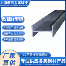 �W��Ӣ��H���UB254x102x22���И�׼&zwnj;EN10025-2��̼�
