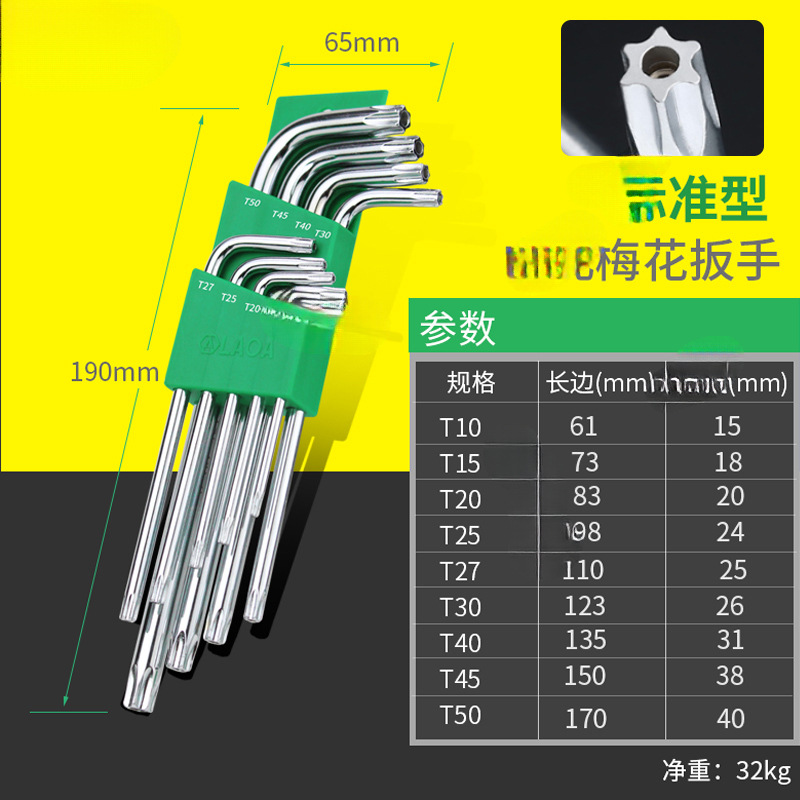 Conjunto estándar de 9 piezas de agujero medio de ciruela