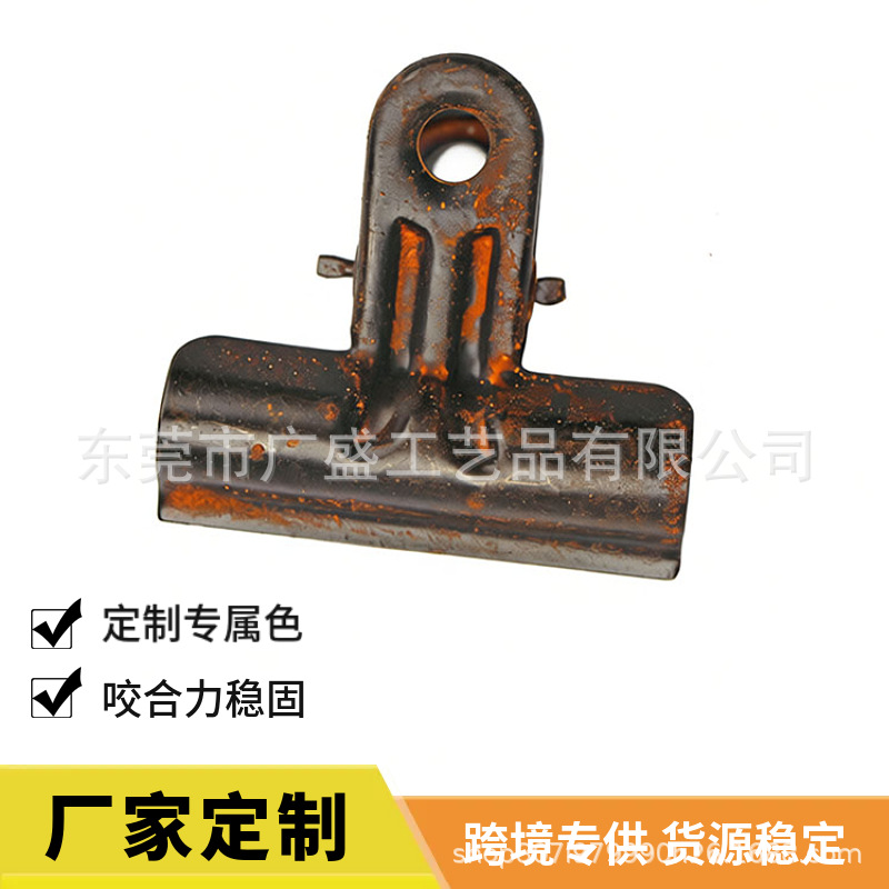 复古做旧色金属夹子办公文件财务铁票据书夹文具用大号生锈色收纳