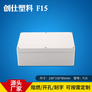 Wholesale Ip66F15 Junction Box Plastic Waterproof Box Abs Plastic Sealed Box Can Be Customized with Samples