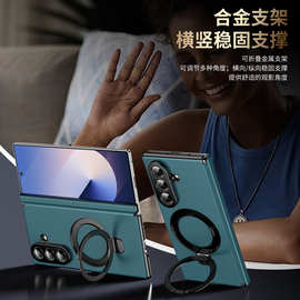 三星zfold7折叠屏手机壳中轴全包磁吸支架商务防摔保护套跨境新款