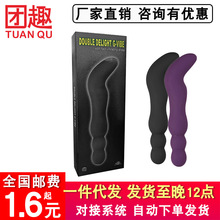 阿芙拉双震动棒女用G 点双马达强震AV棒女性自慰后庭拉珠成人用品