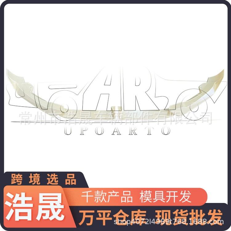 Трансграничная передняя губа для 2023 BMW X6 G06 LCI автомобиля передняя губа горячая модификация