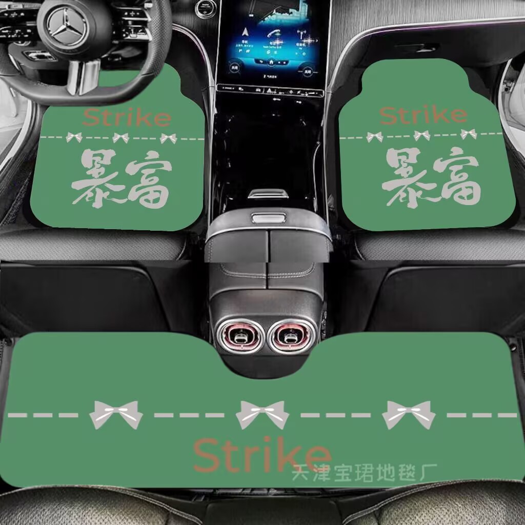Cartoon Diatom Mud Car Floor Mats Three-Piece Set, In-Car Floor Mats, Water-Absorbing Quick-Drying Mats, Car Interior Decorative Floor Mats