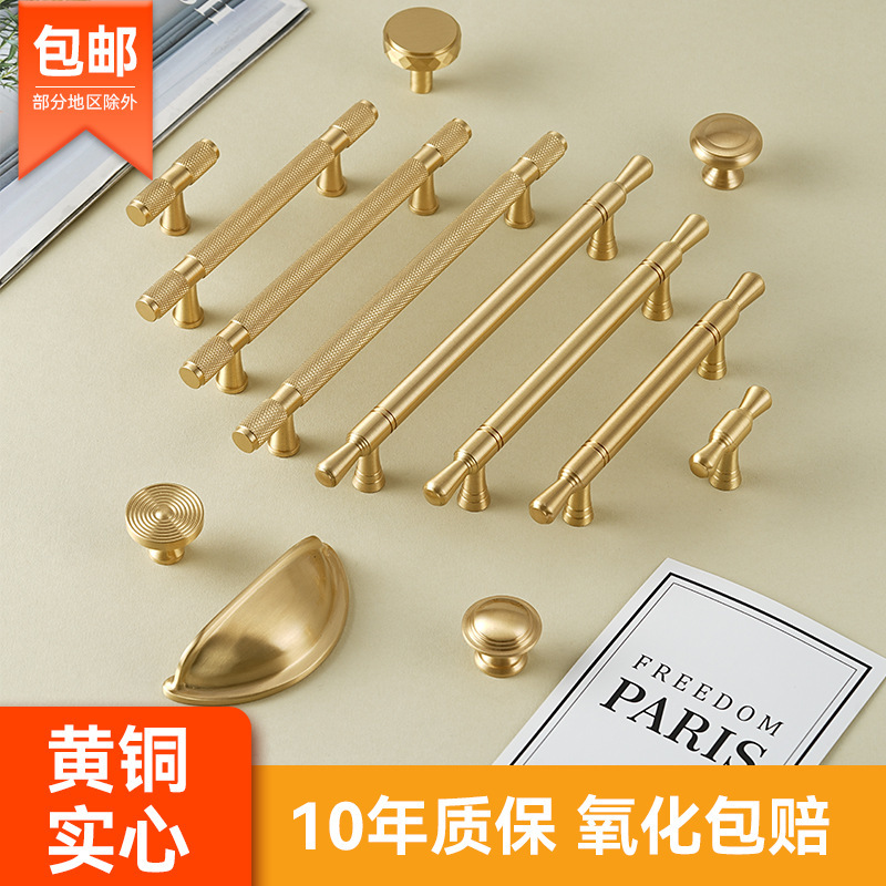 玉環龍林金物単孔牛角打孔免除新フランス式引き出し服靴戸棚門純真鍮引き手|undefined