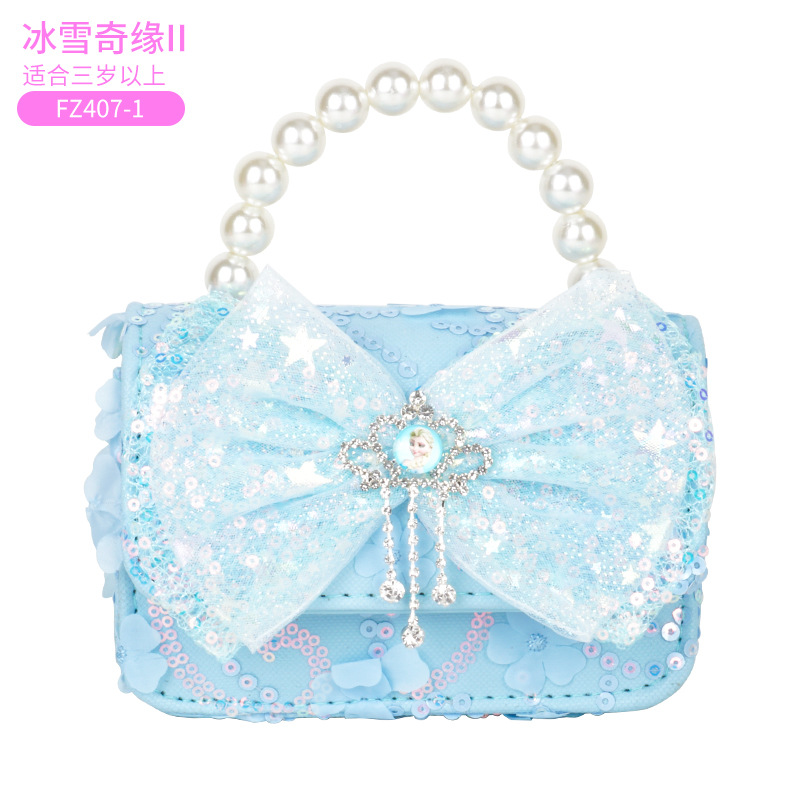 FZ407 아이스 블루