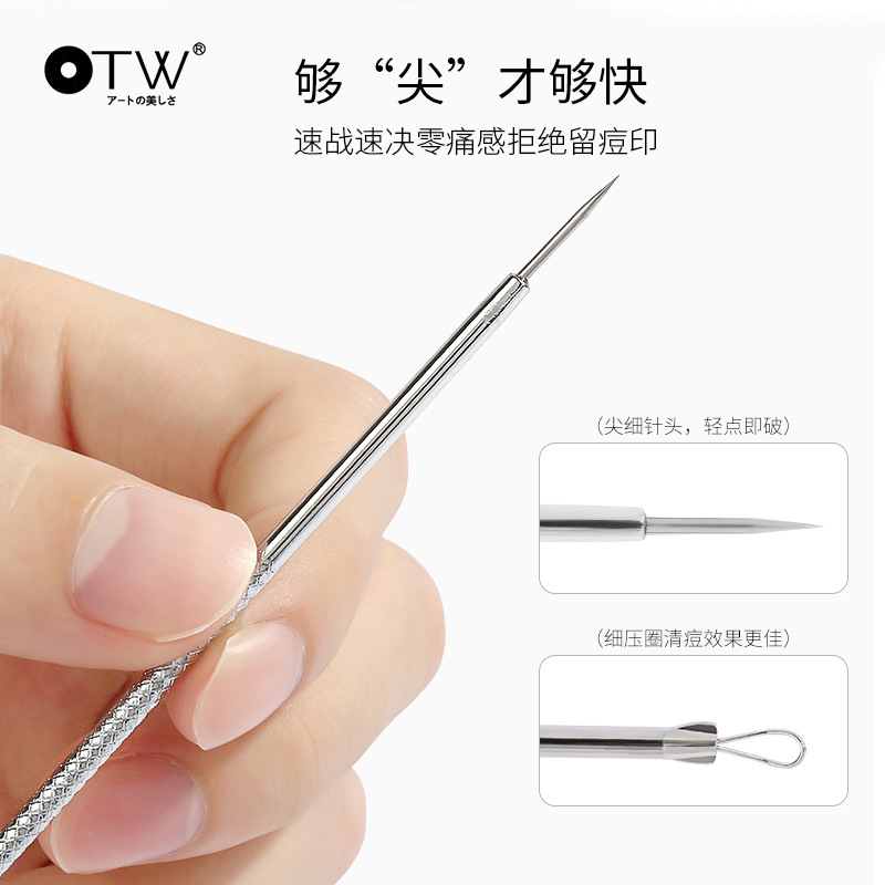 ステンレス製ニキビ針、ニキビセルクリップ、黒ずみ除去ツールセット、ピンセット、直販、洗顔|undefined