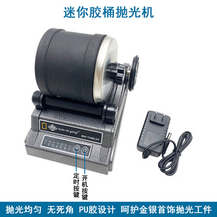 ���撁��C늄Ӵ�ĥ�CС�ͷ�����ʯ�����Ӻ�����ϴ��ĥ���ٿ�LͲ