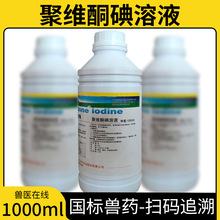 �F��ș�۾Sͪ������Һ1000mlţ���i�u���Z�Bֳ����Ȧ��Ƥ�w������