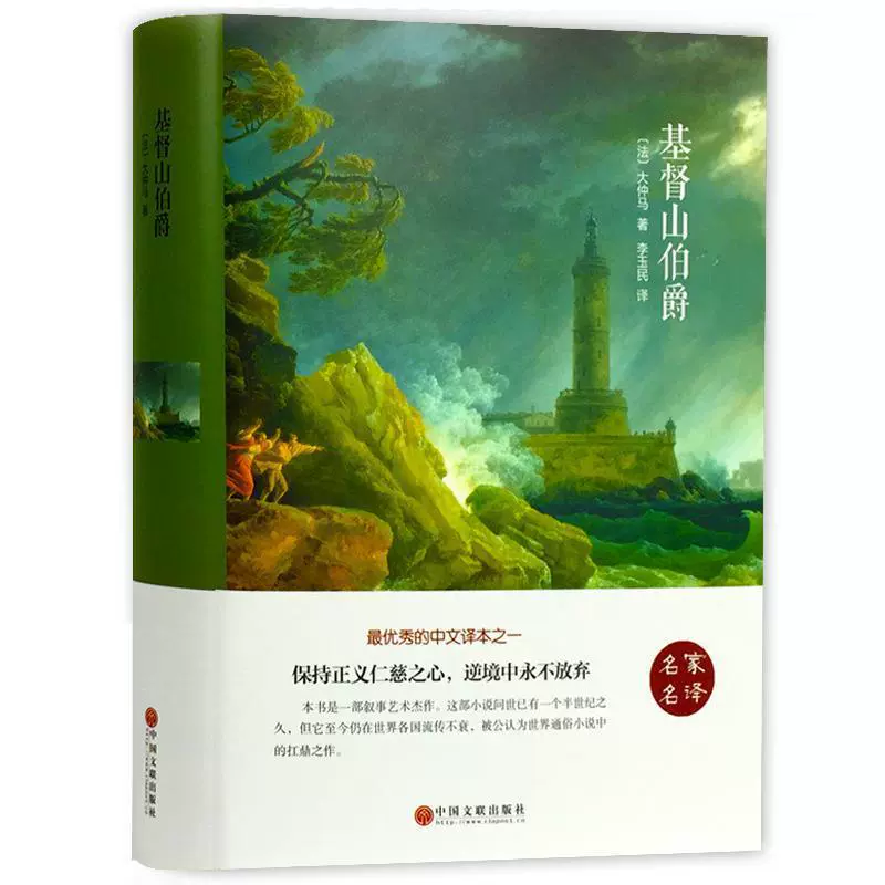 Классика современной литературы для начальной школы, твердая обложка, китайское краеведение/литература, для начальной и средней школы