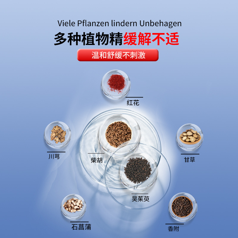 耳呜贴耳朵嗡嗡响专用脑嗡耳嗡膏贴耳聋工厂耳鸣耳朵不舒服耳康贴|undefined