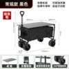 Black [Desktop Set/Double Brakes] Non-rear Opening-Ten Inch Tank Wheels-Newly Upgraded [Imported Steel Frame I Exported Fabric]