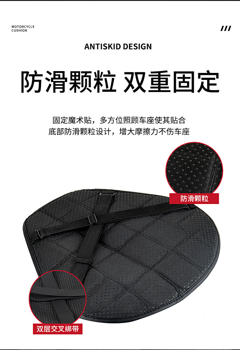 Motorcycle Shock-Absorbing Seat Cushion, Breathable, Soft and Comfortable for Long-Distance Riding