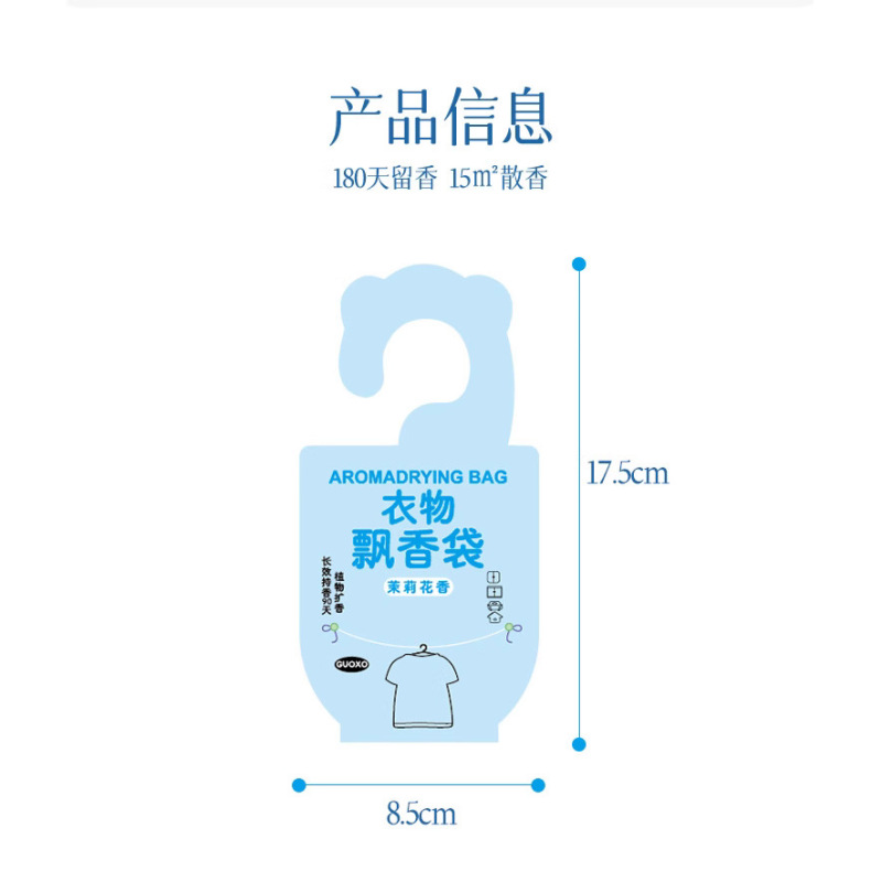 メーカー直販の郭香工場のタンスの下駄箱が長く残っています。|undefined