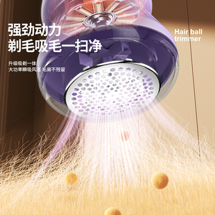 Ll Lint Remover Rechargeable Household Fabric Shaver Electric Fuzz Remover Shaver