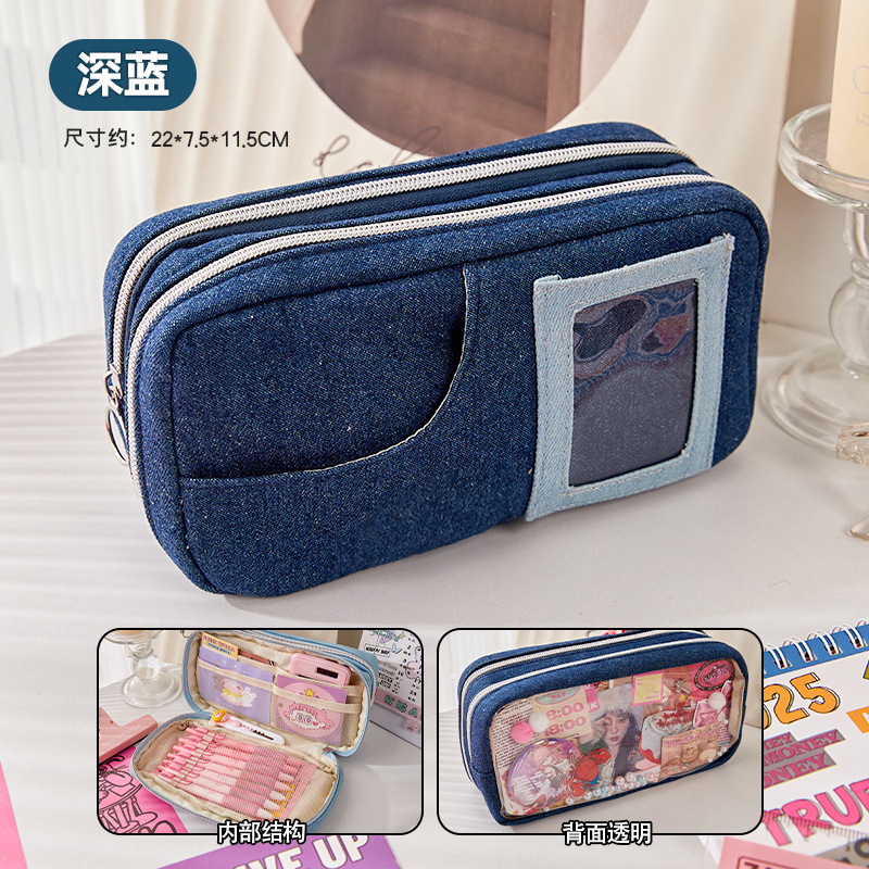 Bolsa de bolsillo de dolor de vaquero, caja de lápiz de niñas de escuela secundaria de gran capacidad, bolsa de papelería de almacenamiento DIY multicapa para estudiantes de primaria