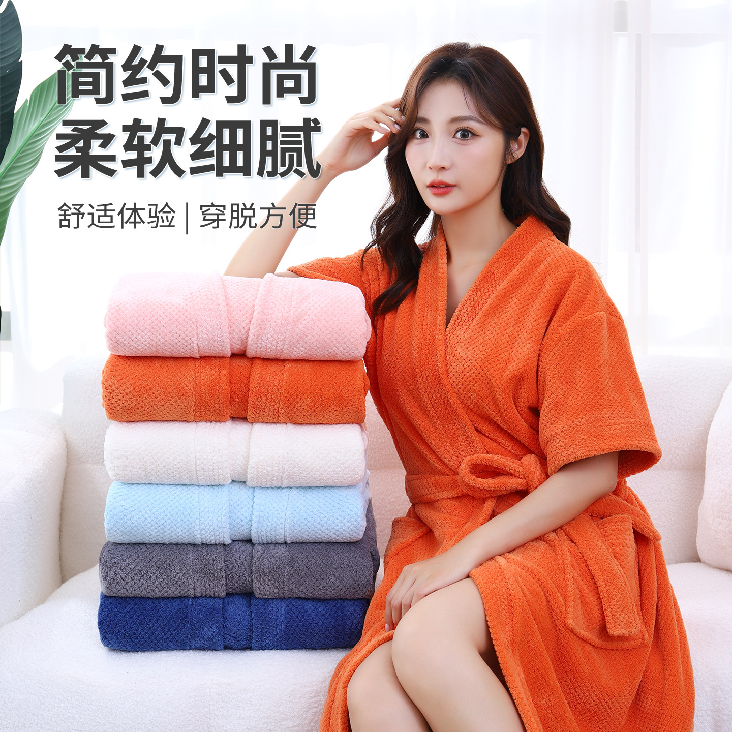 四季款情侣加绒加厚保暖珊瑚绒亲肤吸水宽松柔软浴衣浴袍浴巾