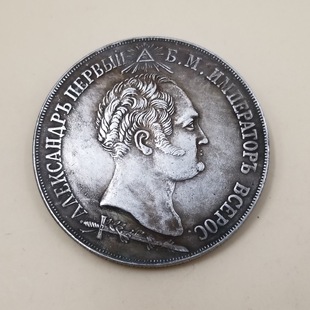 Antique crafts 1812-1839 brass silver plated old silver dollar silver round wholesale #2349