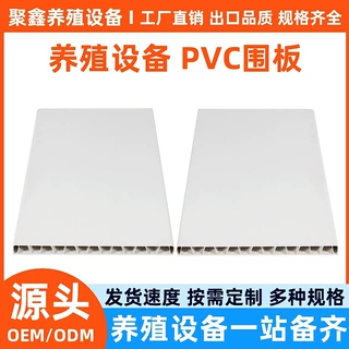 养殖场猪用围栏PVC中空隔板产床空心分隔板猪舍养殖 养殖场专用