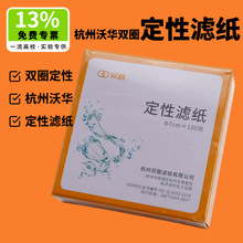 �������A�pȦ���ԞV��12.5cm7cm9cm11cm15cm