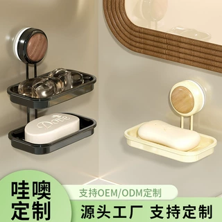 定制胡桃木家用沥水肥皂盒壁挂式免打孔厕所卫生间墙上吸盘香皂架