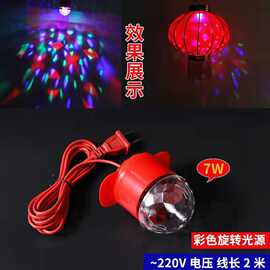 灯笼LED灯绒布灯笼春节灯笼配件灯笼伴侣2米线旋转灯家用LED灯