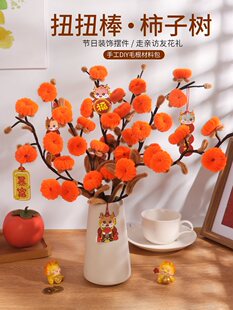 ���������ֹ�diyŤŤ���������������Ә�ë������ͯ���ϰ��Y��