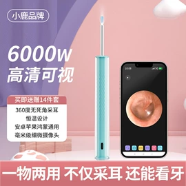 耳勺、洁耳器;头皮上药器;生发仪、护发仪