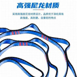 Canle 180cm Aerial Yoga Chrysanthemum Rope Mountaineering Rock Climbing High-Altitude Work Chrysanthemum Chain Rope Chrysanthemum Rope Wear-Resistant
