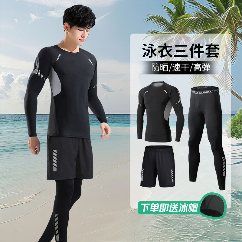 Swimsuit Men's Suit Diving Suit Sun Protection Long-Sleeved Long Pants Swimming Suit Snorkeling Equipment Surfing Swimming Trunks for Teenagers