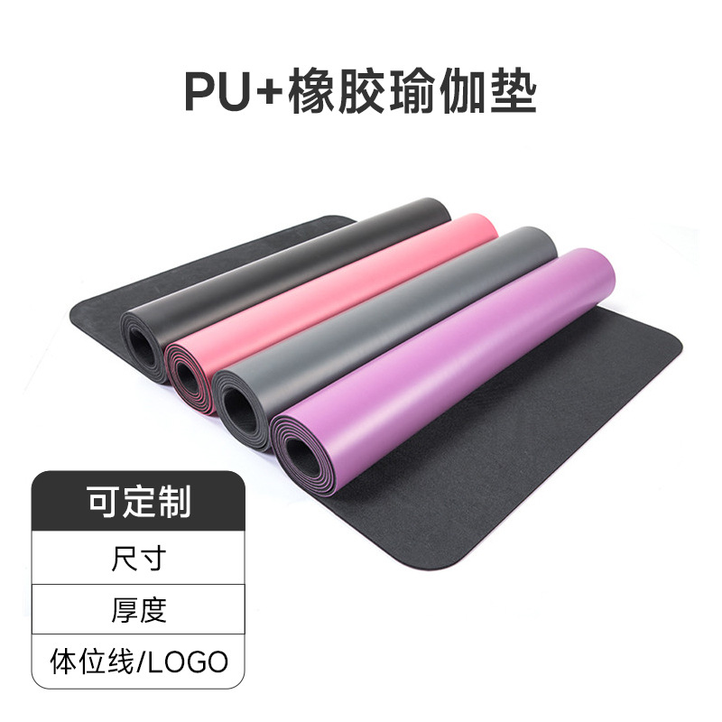 Pad de baile para niños personalizado PU estiramiento especial de estiramiento de estiramiento de estiramiento antideslizante amortiguador anti-sucio al por mayor