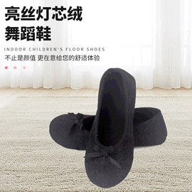 家居棉鞋;童棉鞋;舞蹈鞋