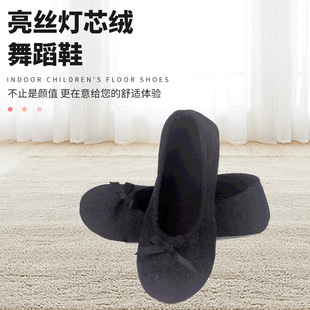 Manufacturer Wholesale Bright Silk Corduroy Boys' Men's Dance Shoes Dance Shoes Bow Suede-Cloth-Soled Shoes