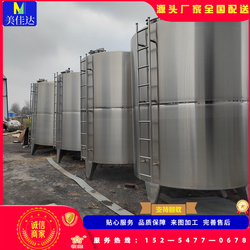 不锈钢电加热液体搅拌罐 化工食品调料粉末单层搅拌罐 立式搅拌罐