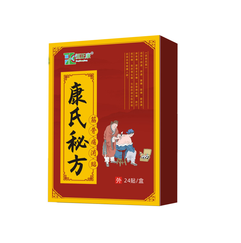Hengzheng Kangkang の秘伝の筋骨痛パッチ、関節不快感、頸椎、腰椎、膝パッチ、1 箱に 24 枚のパッチが在庫あり|undefined