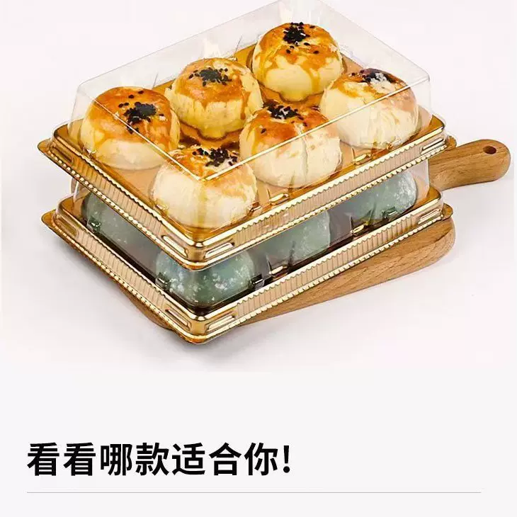 六格黄金盒子雪媚娘蛋挞糕点麻薯一次性烘焙打包盒子