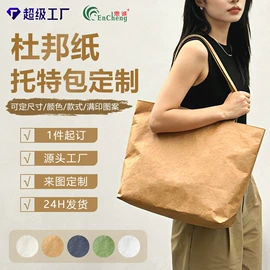 帆布袋;牛津布袋;纸袋