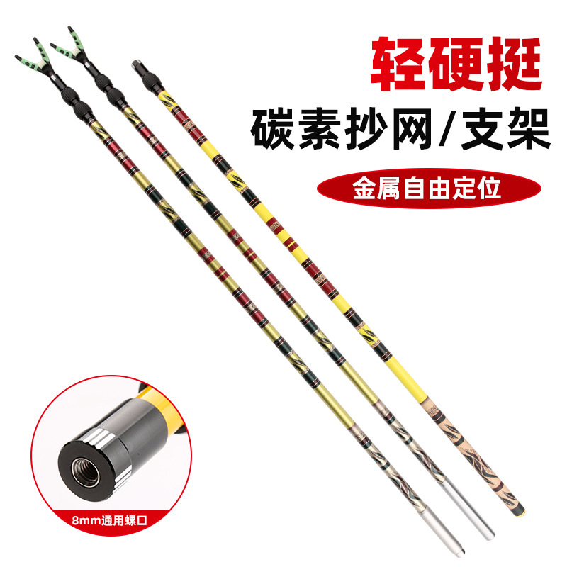 Nuevo soporte de caña de pescar de carbono 2,1 m 2,4 m 2,7 m duro ajustable contracción posicionamiento pesca batería caña de pescar