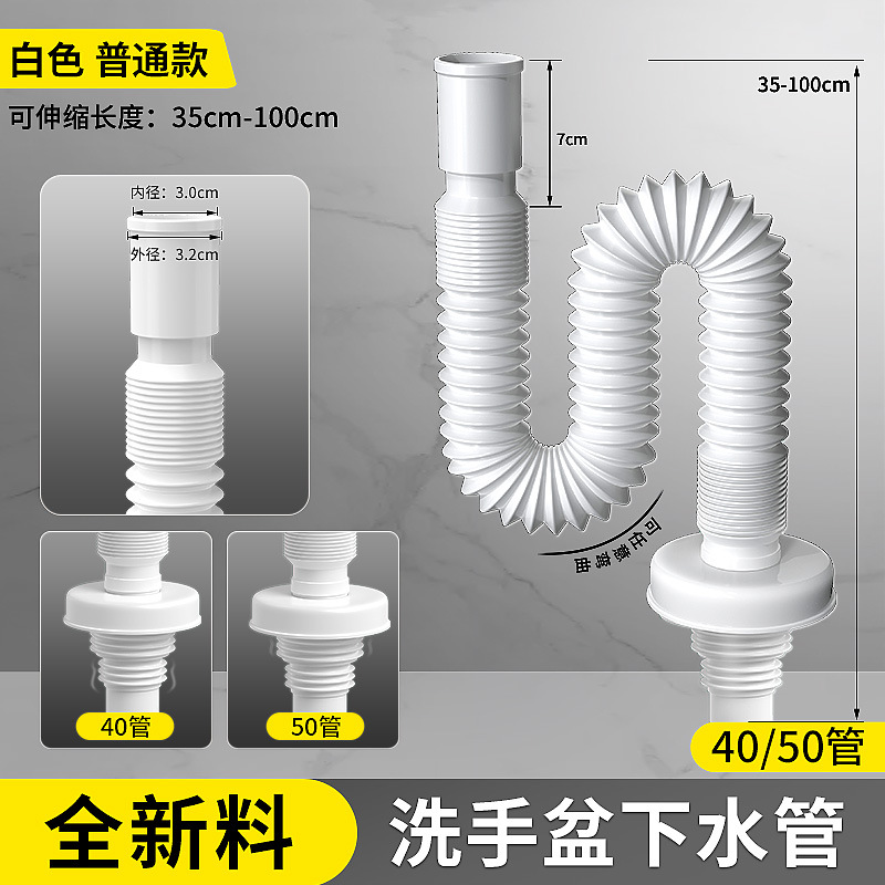 lavabo tubería de drenaje lavabo antiolor artefacto lavabo accesorios de drenaje lavabo tubería de drenaje