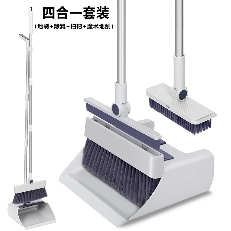 Broom Dustpan Broom Combination suit 2024 New Household Sweeping Broom Non-stick Hair Cleaning Artifact