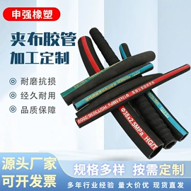 管道及配件;高低压橡胶管;其他橡胶密封