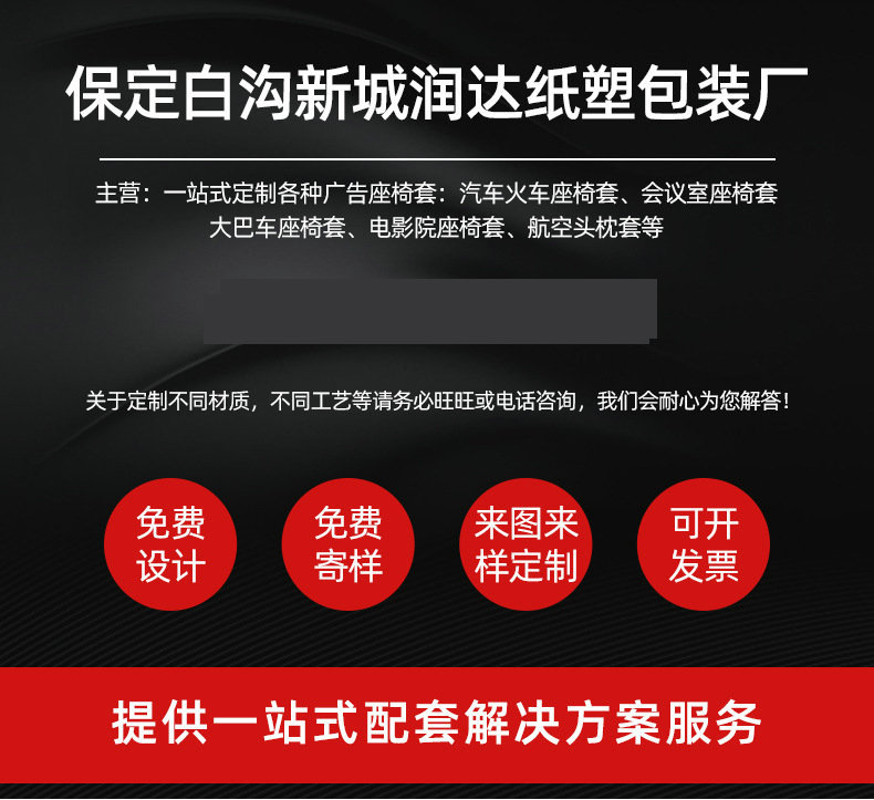 O1CN01p9MldK2FsHaSuunMg_!!2891