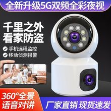 V380˫Ŀ����ͷ4G����ҹ������WiFi�羳����Զ�̼������������ͷ